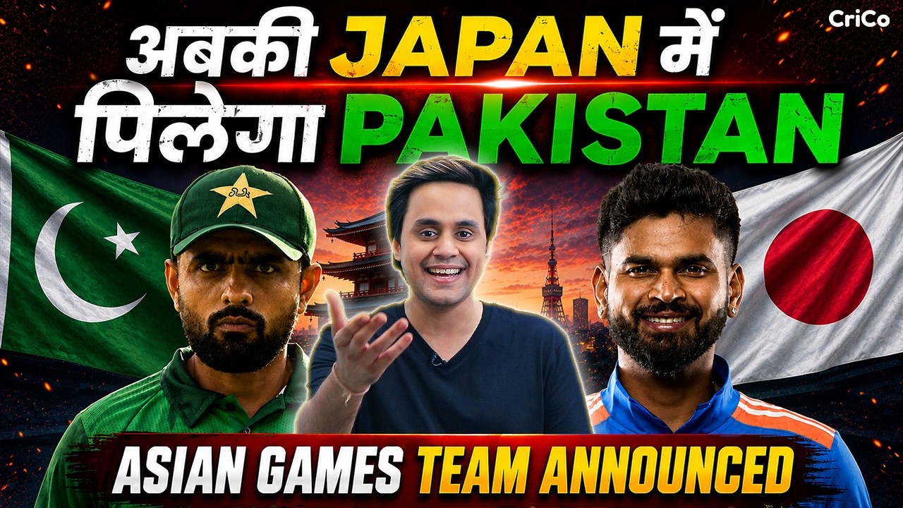 Indian squad for England Ireland and Asian Games in Japan Announced | Shreyas | Vaibhav | @RJRaunac​