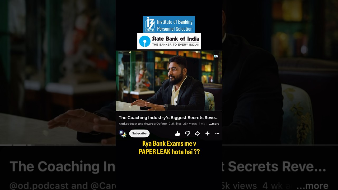 Is there a paper leak in the history of bank exams?? #shorts #bankexam #paperleak #bankingaspiran...