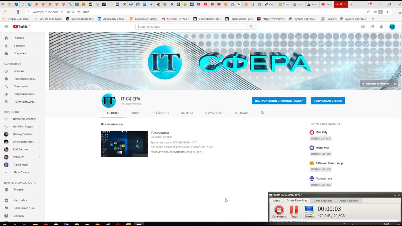 Настройка почты gmail com в outlook 2019