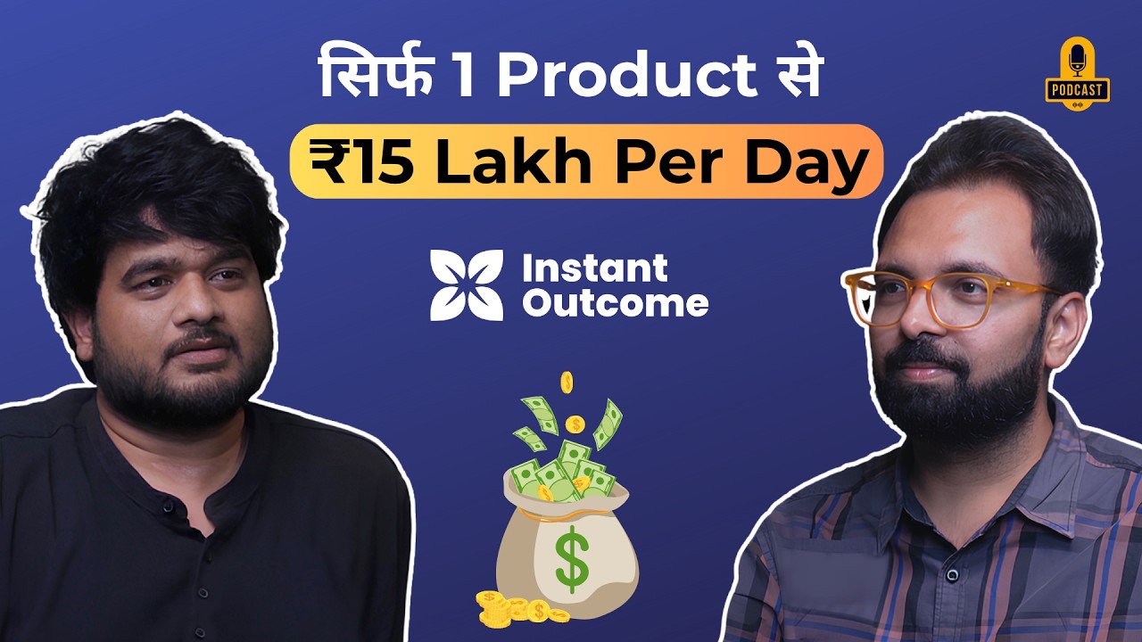 15 लाख Per Day With this D2C Product in 2025 Ft. Devendra