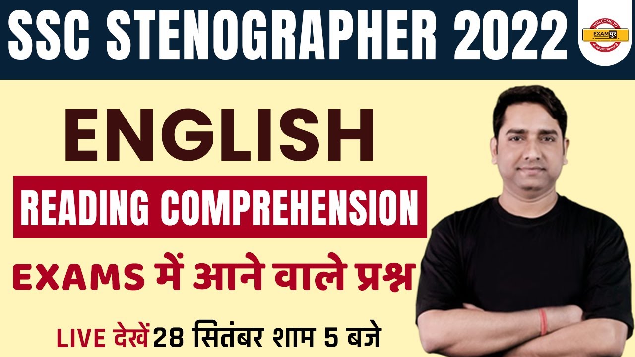 STENOGRAPHER 2022 ENGLISH CLASSES | READING COMPREHENSION FOR SSC STENOGRAPHER | BY AMAN JAISWAL SIR