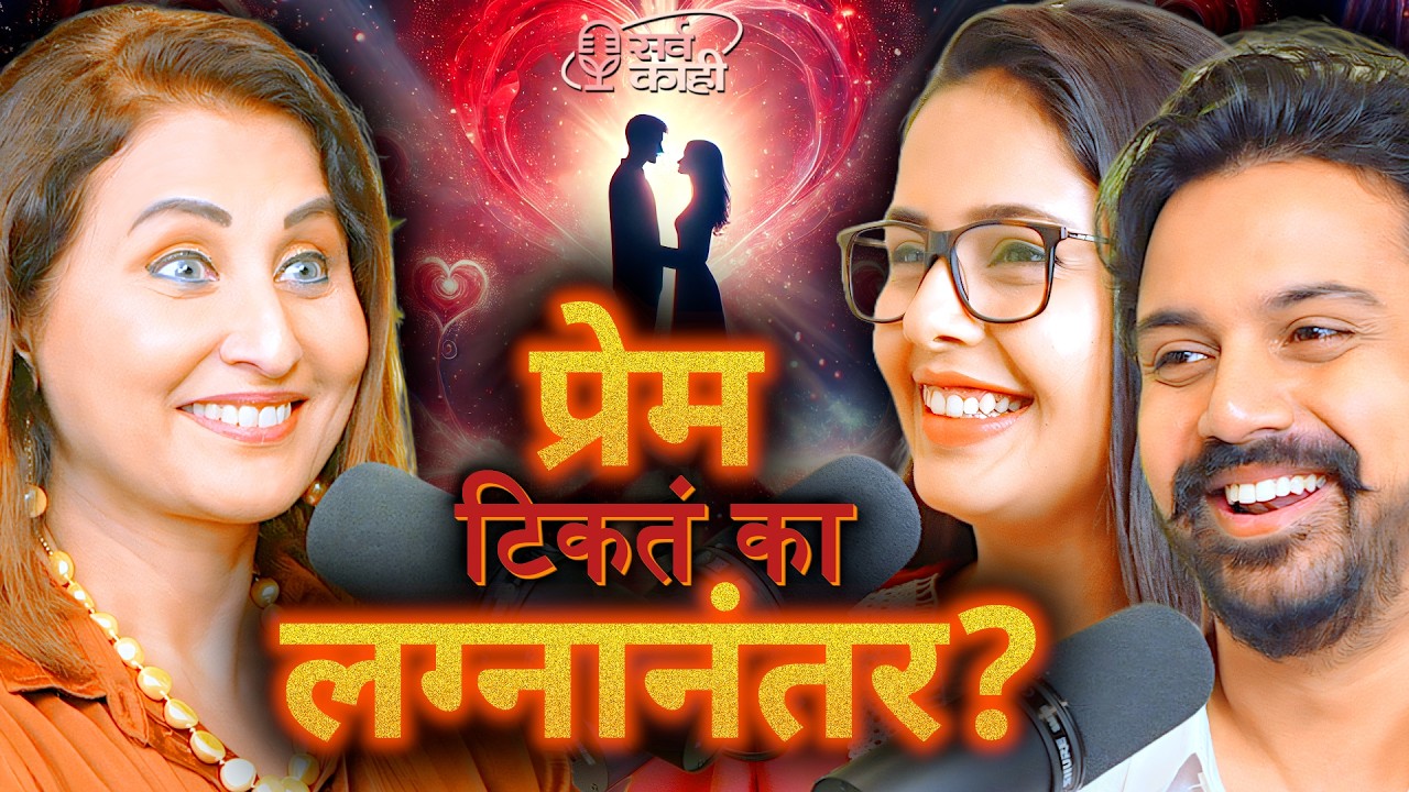 The Makings of a LOVE STORY - Secrets, Fights, Friendship | शिवानी व विराजस | Shivani & Virajas