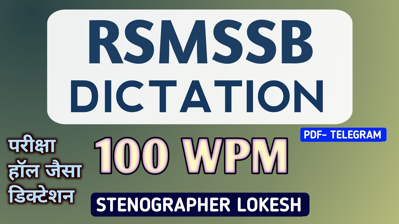 RSMSSB  Dictation 100 WPM||Hindi Dictation 100 WPM|| STENO DICTATION