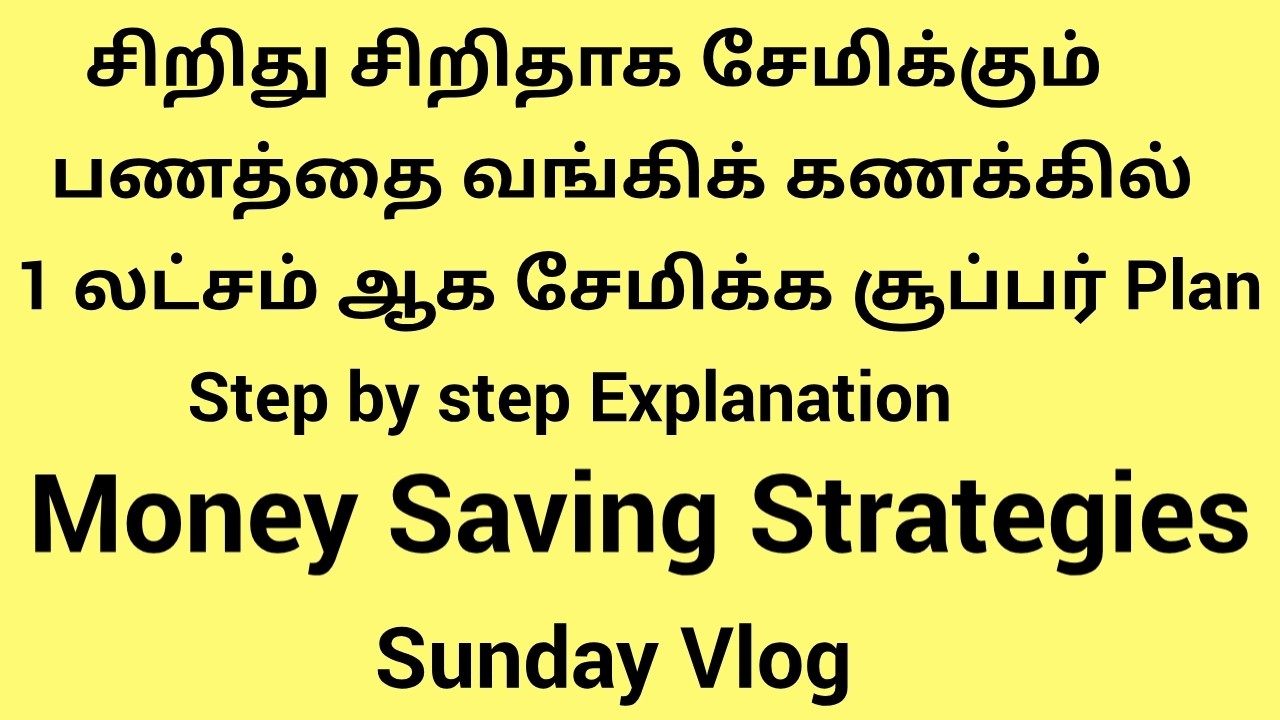 How to save One Lakh little by little in SB Account and Sunday Vlog