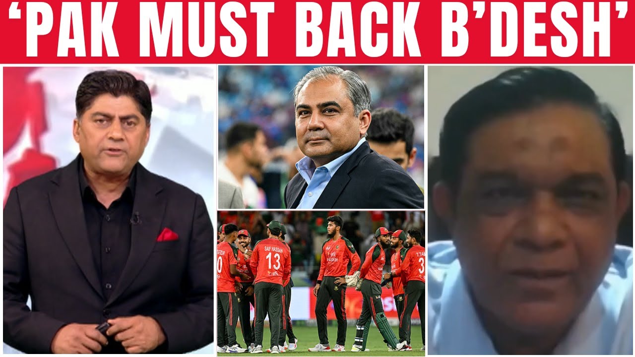 Pakistan should boycott T20 World Cup over Bangladesh issue: Rashid Latif |Sports Today