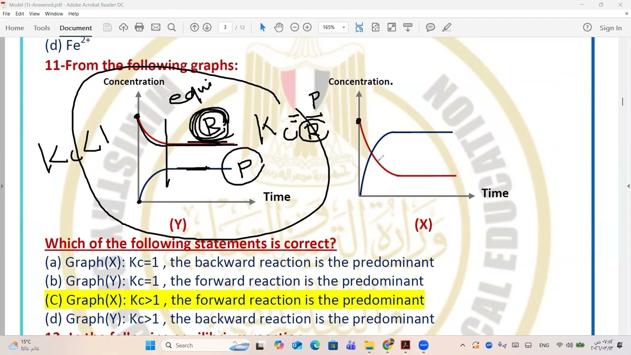 first guiding model 2026 Q11