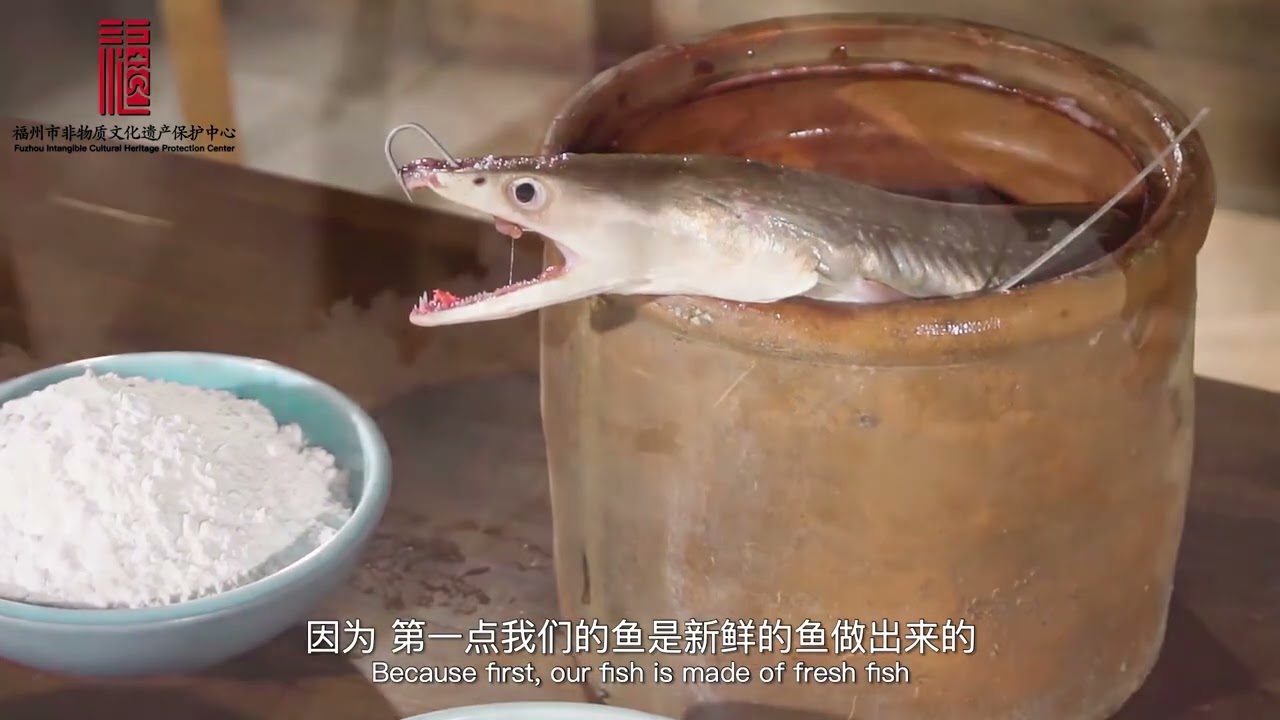 连江鱼丸（下）