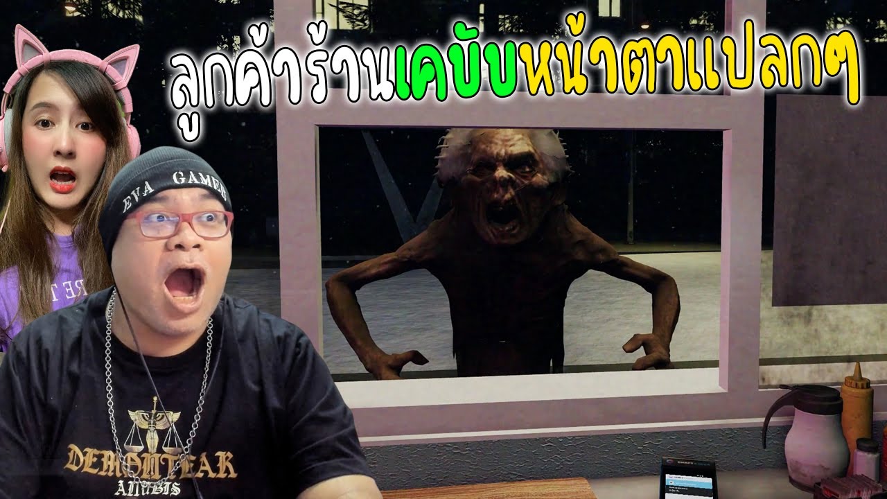 ขายเคบับ กะดึก สยองขวัญ l Scary Shawarma Kiosk: the ANOMALY [horror]