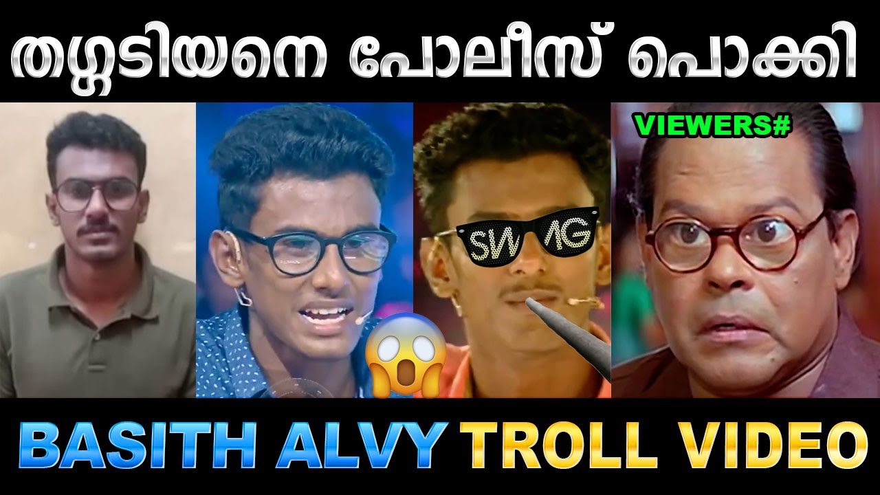 ഇനി ജയിലിൽ ഇരുന്ന് കൗണ്ടർ അടിക്കാം! Troll Video | Basith Alvy Troll | Ubaid Ibrahim