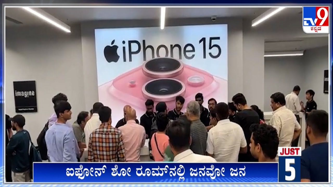 Just 5: Bengaluru Top News Stories Of The Day (22-09-2023) | #TV9A