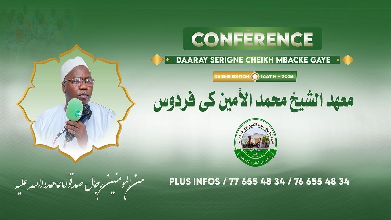 🔴 | Suivez | en Direct Conférence Daaray S Mouhamadou Lamine Gaye Firdawsi Touba Jannatoul Firdawsi