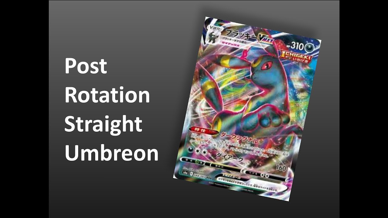 Straight Umbreon VMAX Deck Profile | Post Rotation