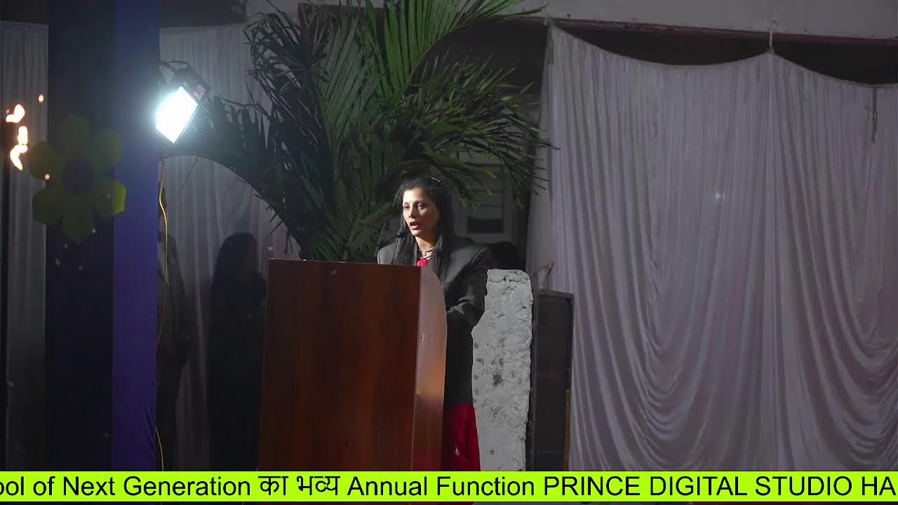 Jay Ambe Group of Schools Vansda Live Stream