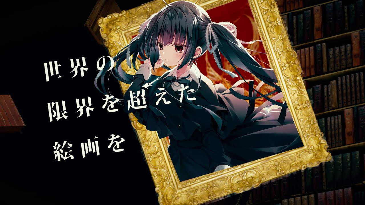 【MAD】世界限界の向日葵と永劫回帰の櫻【サクラノ刻】