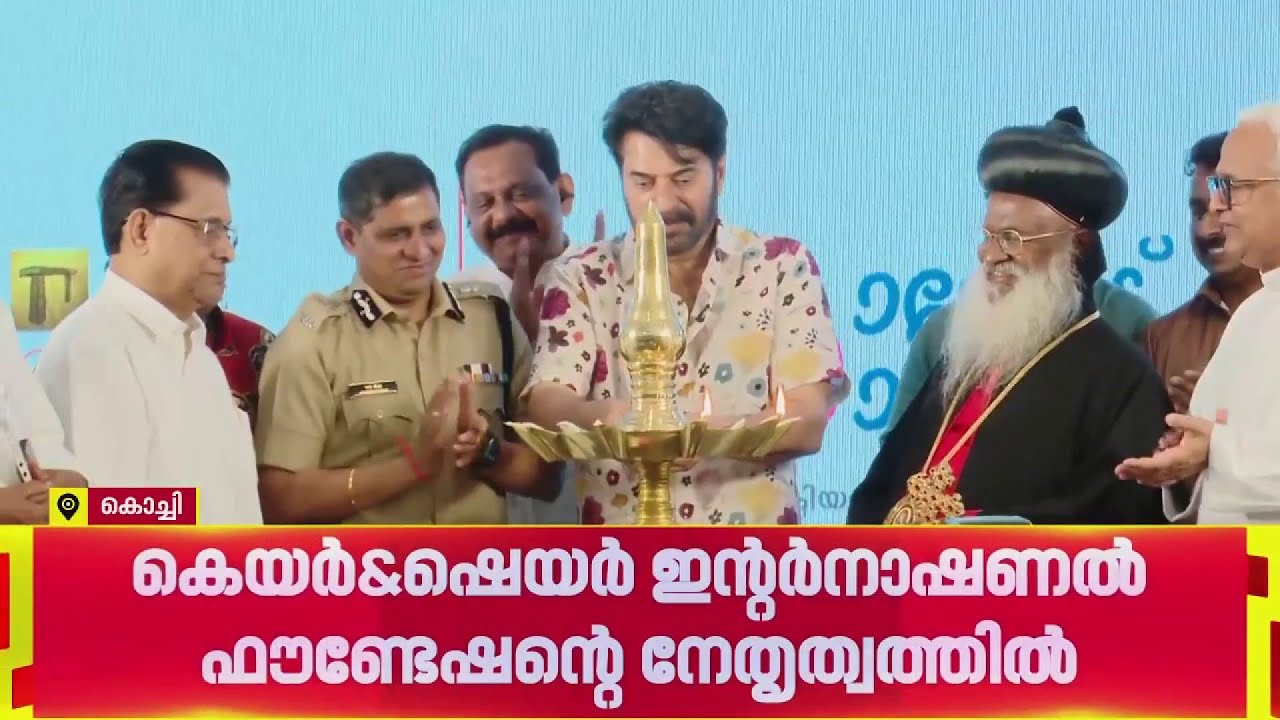 കെയർ ആൻഡ് ഷെയർ ഫൗണ്ടേഷന്റെ ജീവകാരുണ്യ പദ്ധതിയായ 'കാതോട് കാതോരം' പദ്ധതിക്ക് കൊച്ചിയിൽ തുടക്കം