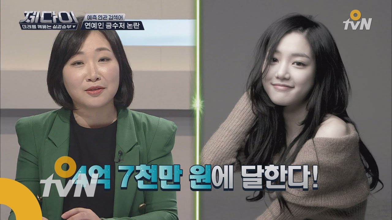 Jedi 견미리 딸의 내 방 거실 자랑, 알고보니 보유 주식만 4억원? 151209 EP.5