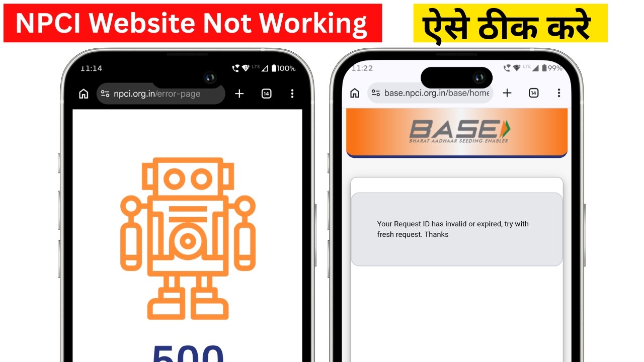 500 an Unexpected Error Seems to Have Occurred | Npci Base Not Working | Npci Site Not Working Today