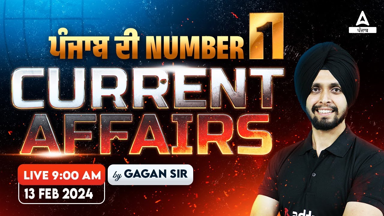 13th February Current Affairs 2024 | Current Affairs Today Punjabi By Gagan Sir