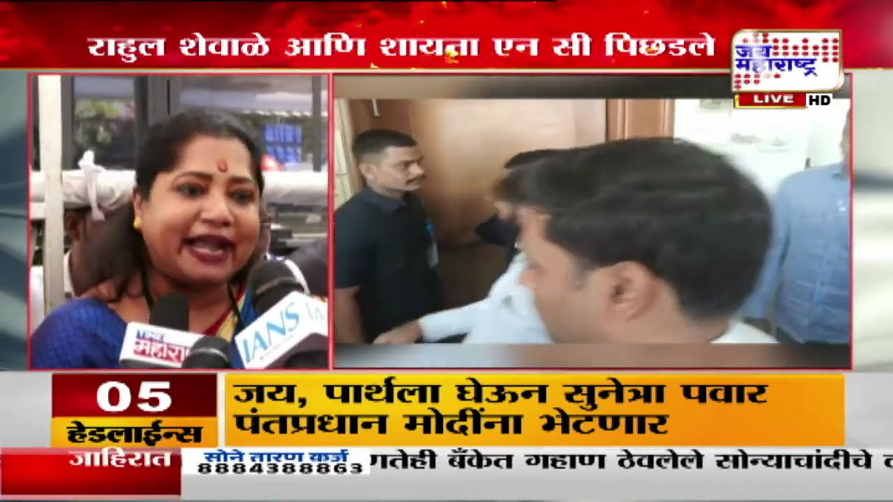 Eknath Shinde यांची राज्यसभेसाठी मोठी खेळी, Jyoti Waghmare यांना उमेदवारी; बोलताना भावूक