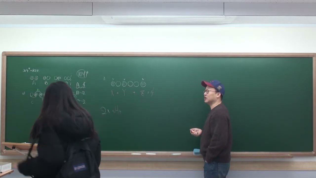 26년 1월14일 수능형확통 중복조합 활용1