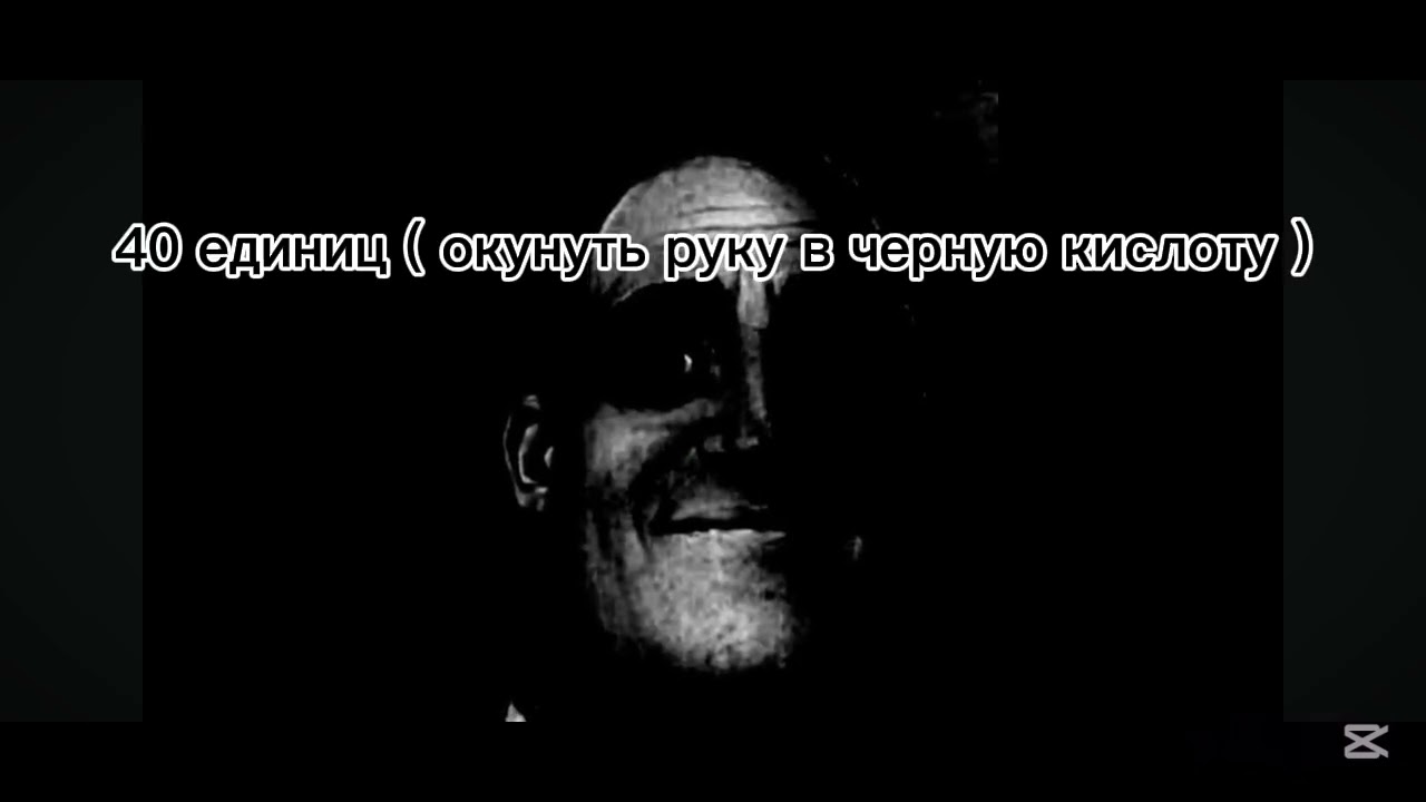Человеческая боль ( сделал по просьбе подписчика )