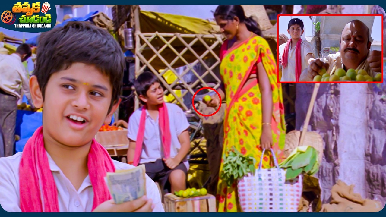Ram Pothineni & Kishore Das Latest Telugu Movie Scene | @ThappakaChudandi9