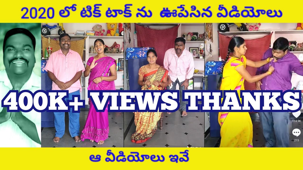 బాల్ రాజన్న కామెడీ షో BALRAJANNA COMEDY SHOW