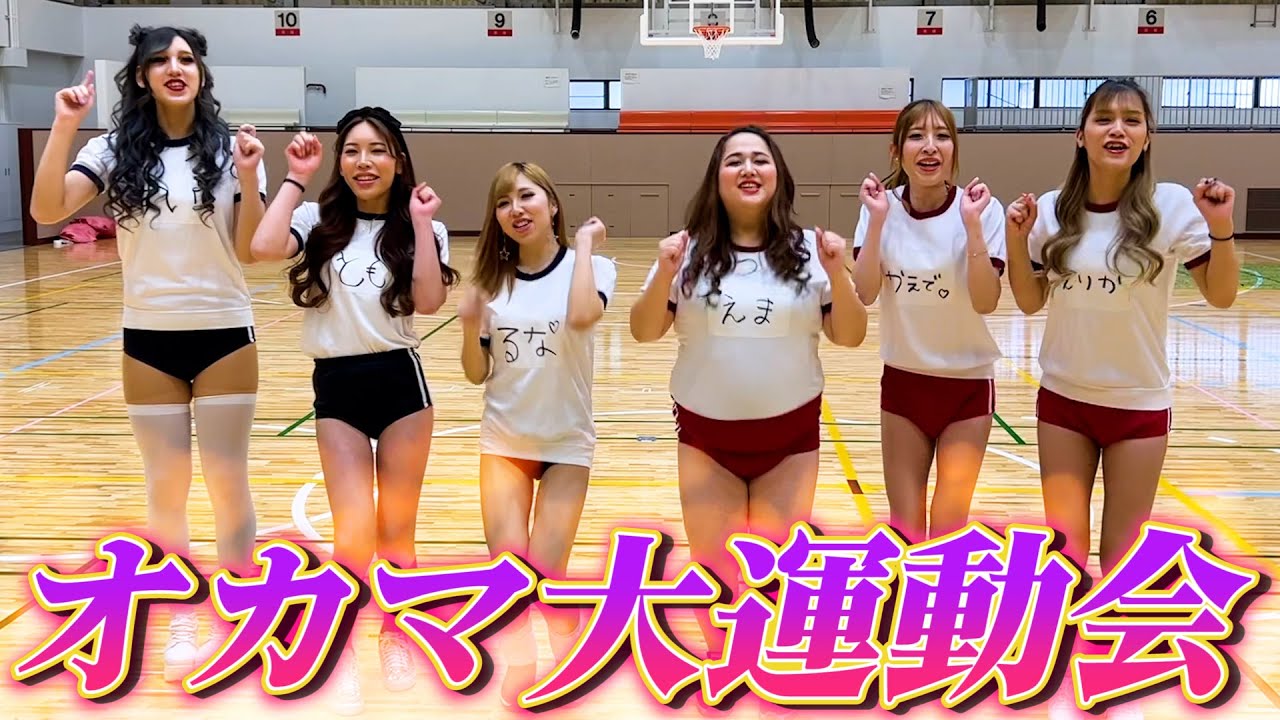 【ギャル】