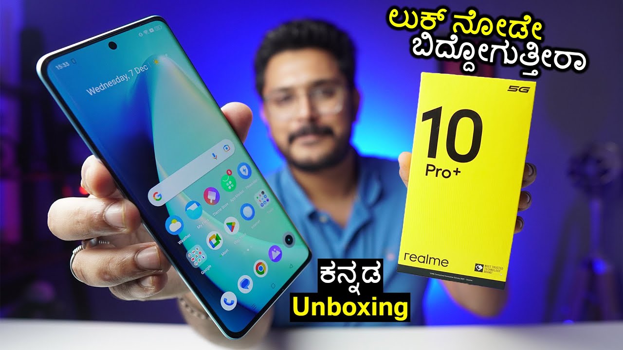 realme 10 Pro + Unboxing in ಕನ್ನಡ⚡108MP Camera, Dimensity 1080, AMOLED 120Hz, 5000mAh 80W| Kannada