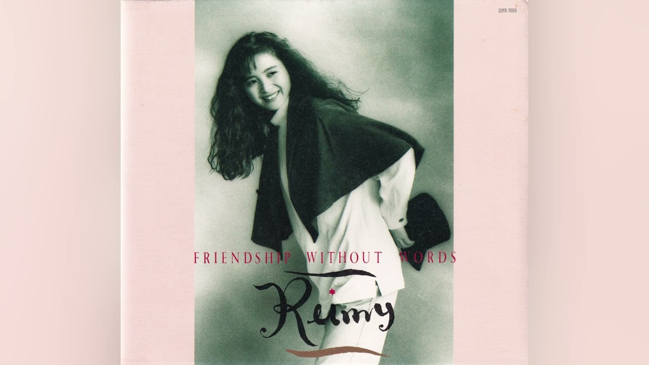 Reimy 麗美 - Friendship Without Words 言葉のない友情 Full Album (1989)