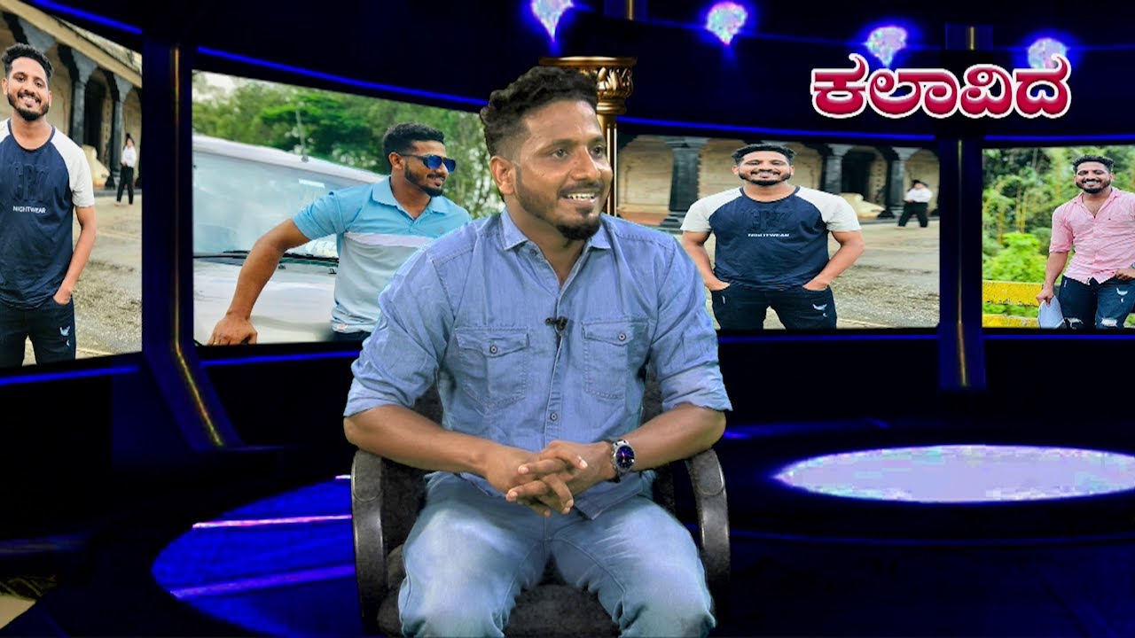Kalavida│ಕಲಾವಿದ│Episode 43│Yashir│ಯಶಿರ್