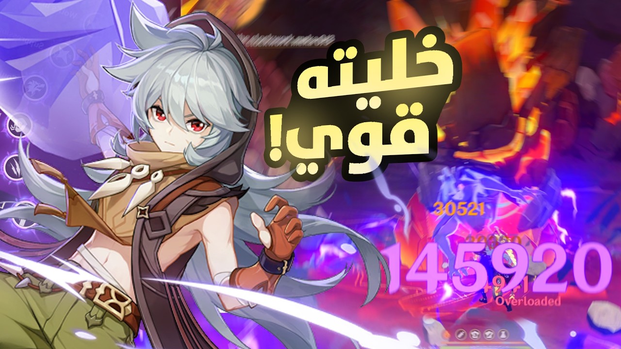 ريزور صار اقوى من الخمس نجوم! || قنشن امباكت