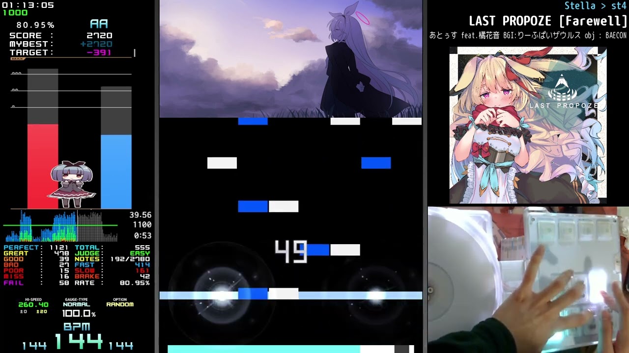 st4 LAST PROPOZE [Farewell] EASY CLEAR AA
