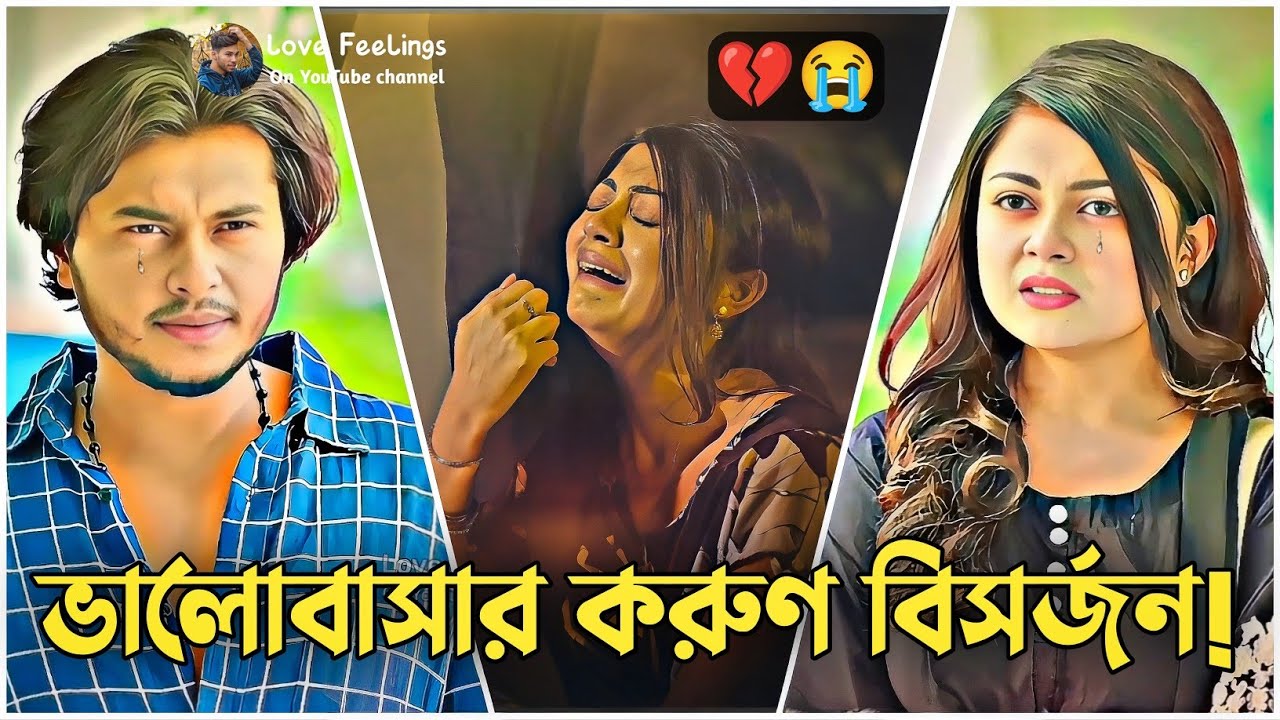 মিস্ত্রি যখন হবু জামাই! 💔😭 | আরশ খানের নাটক | Arosh Khan New Natok 2026 | Bangla Natok #newnatok 