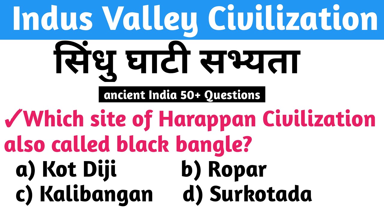 Indus Valley Civilization mcq | sindhu ghati sabhyata question | Harappan Civilization in English