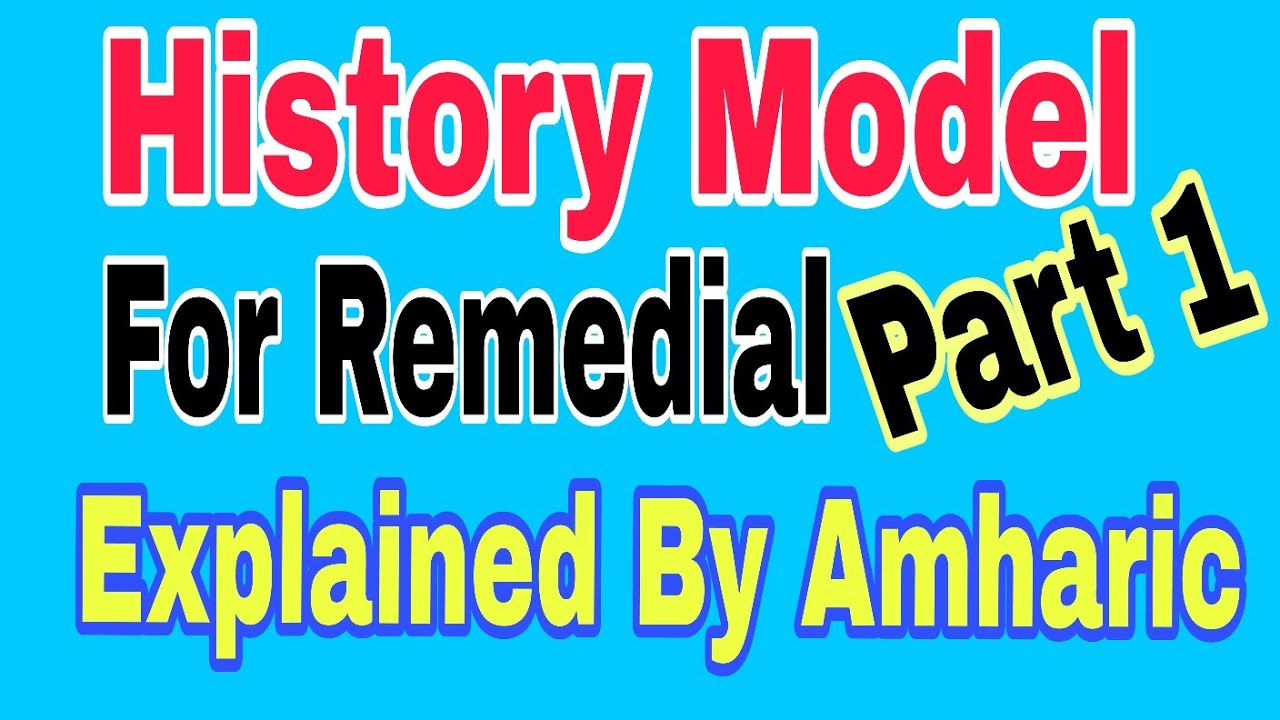 🔴History Model Exam for Remedial Part 1 By Amharic Language
