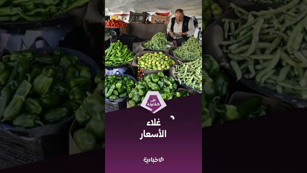 ما بين تحديات خارجية وداخلية.. التضخم يرهق كاهل السوريين