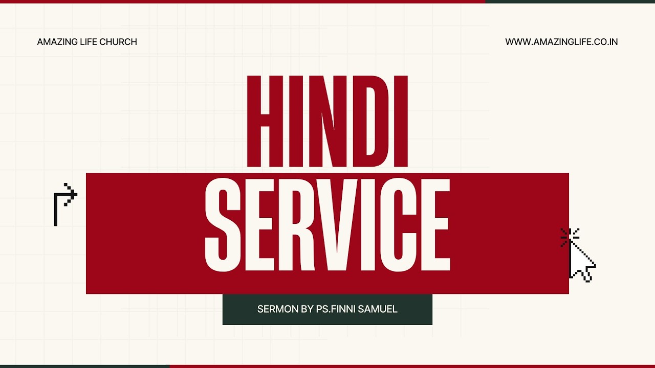 मरकुस 10 || HINDI SERVICE || PS FINNI SAMUEL ||  ALC-RANCHI || 15-03-26 ||