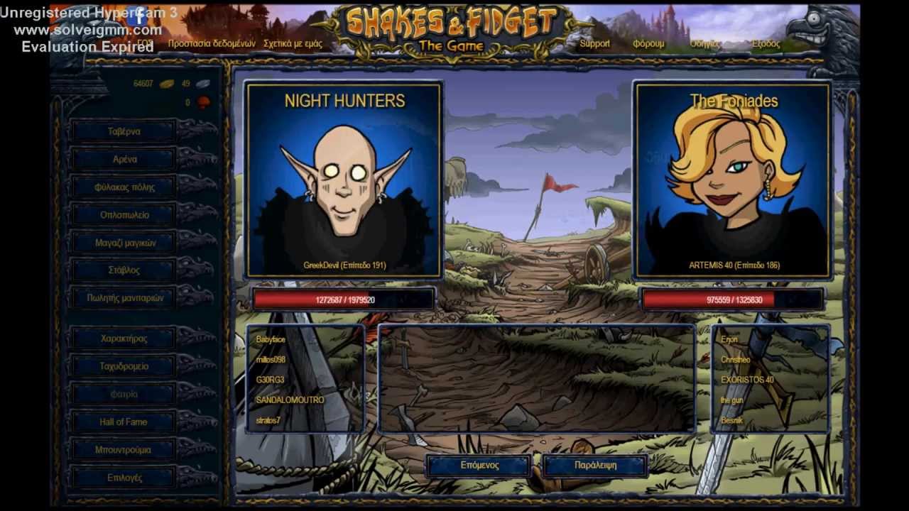 NIGHT HUNTERS vs The Foniades (s5)