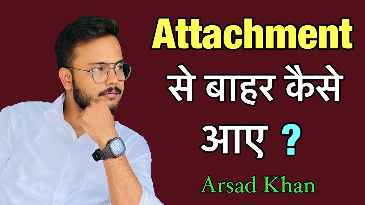 How to get out of Attachment? || Attachment se bahar kaise aaye? By Arsad Khan #attachment