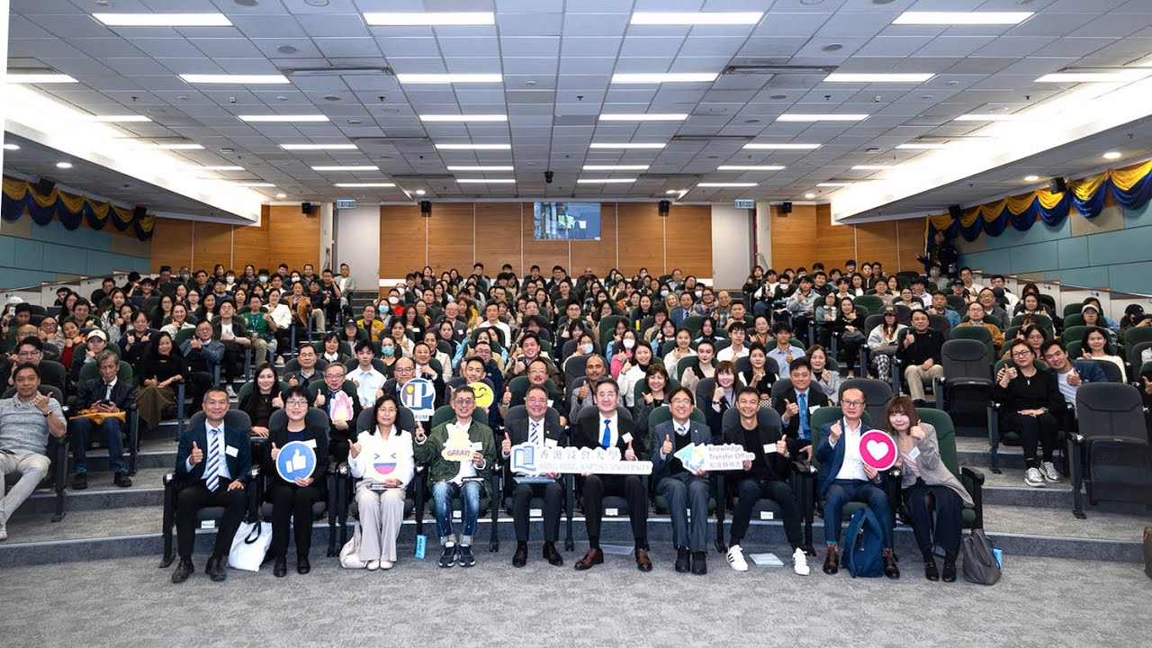 HKBU IP Economy Forum | Event Highlights