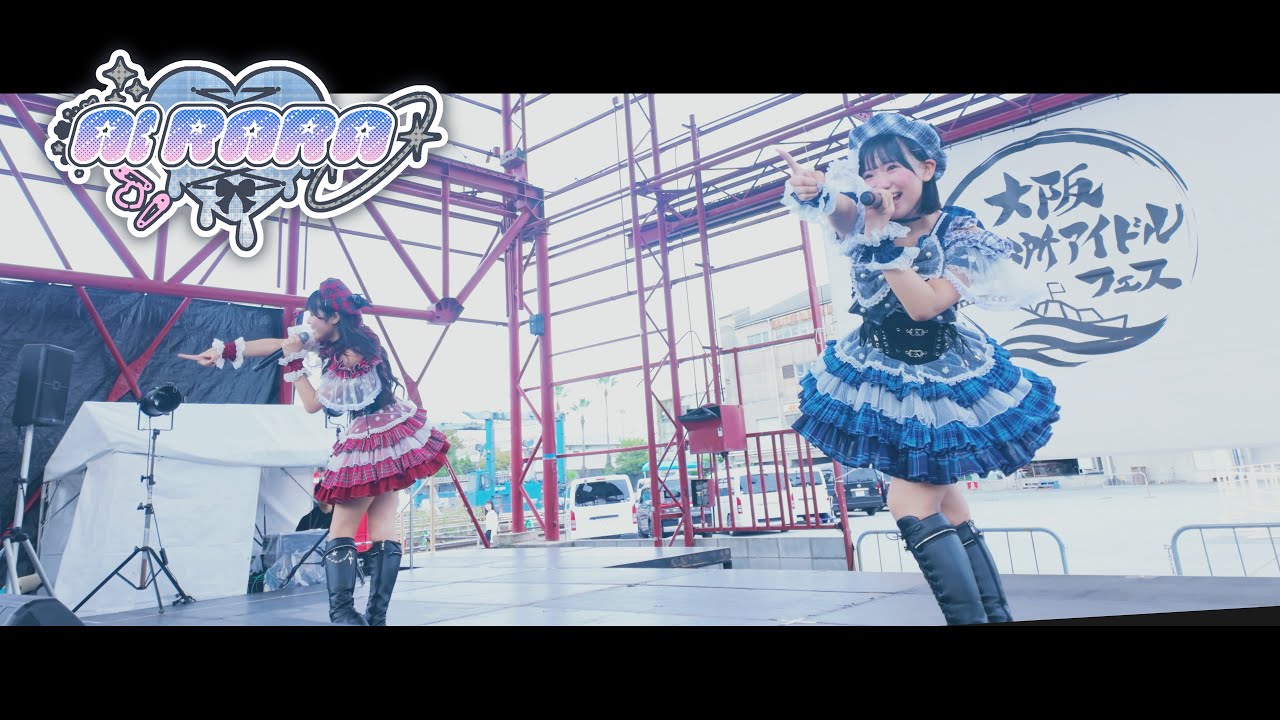 AI♡RARA【ROBODROPS!!】Debut LIVE