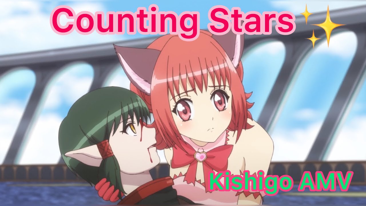 MEW MEW NEW ★Kisshu: Yeahh Baby, we’ll be Counting Stars 🌟 ❤︎Kishigo AMV 💘