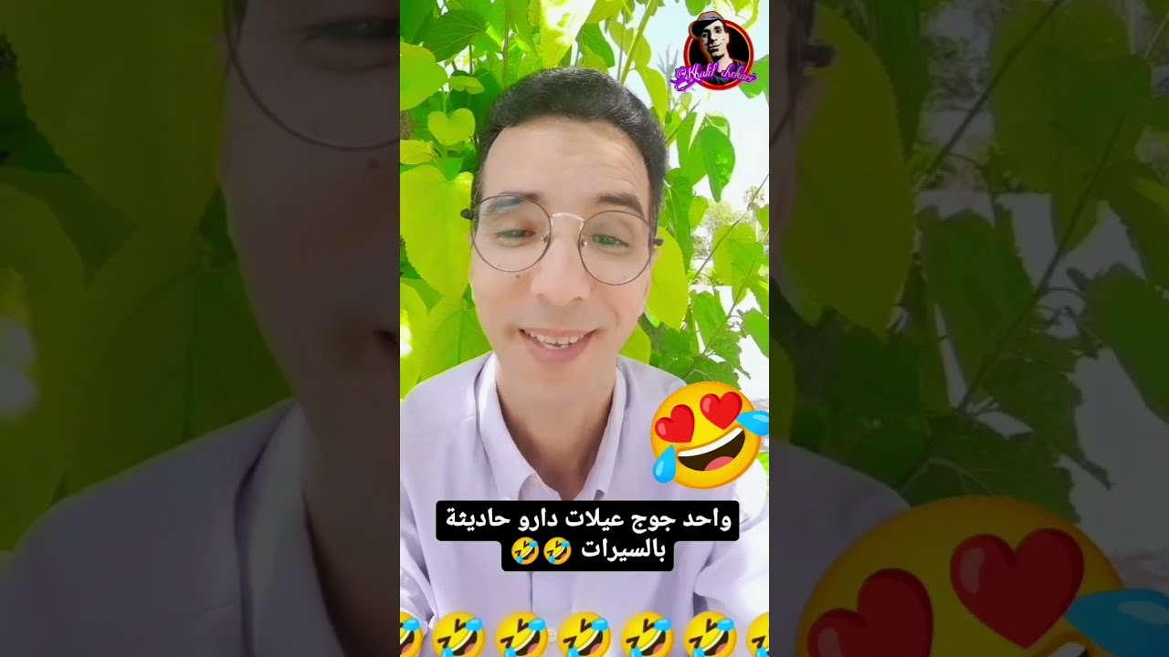 أقوى وأروع !24! نكت مـ.ـوت ديال الضحك #نكت_جديدة #nokat | #khalil_chekari |✓😂😂😂😂