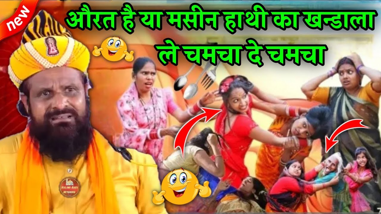 बिल्कुल न्यू तकरीर 2026 || Jharkhandi Baba New Takrir 2026 || siddiqe Hasan Jharkhandi new bayan