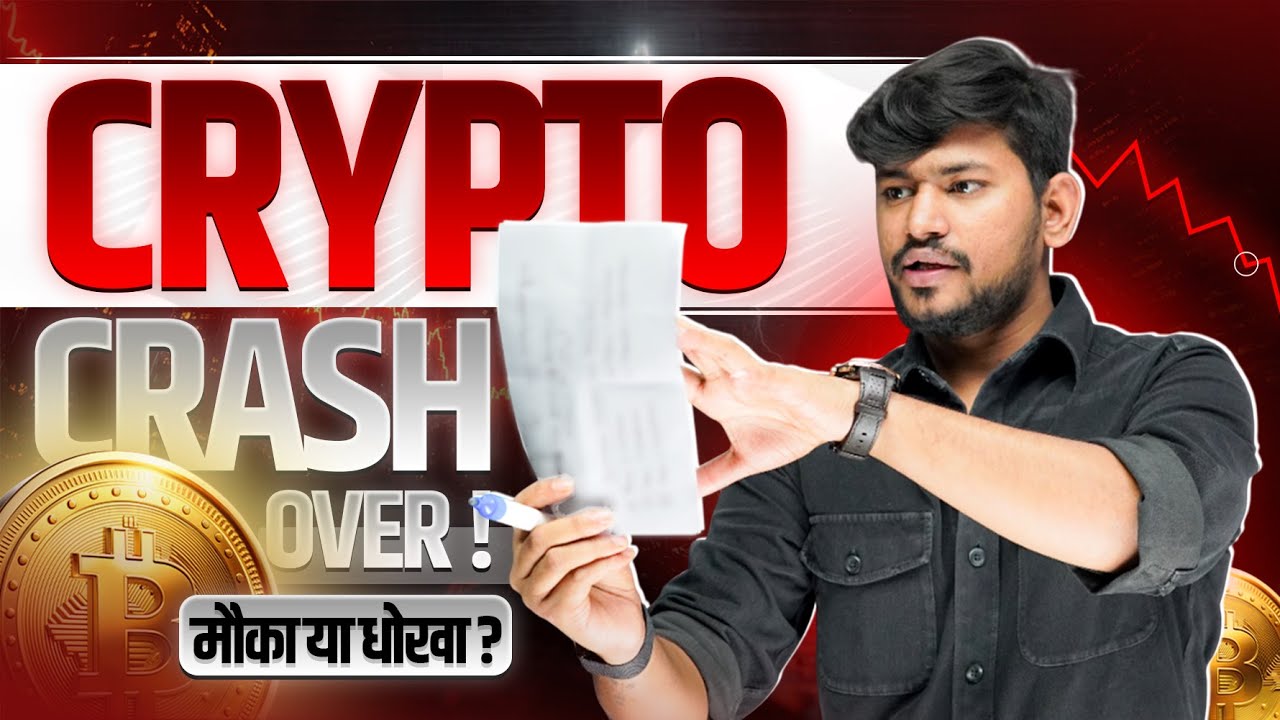 Crypto Crash Over? | IITian Trader
