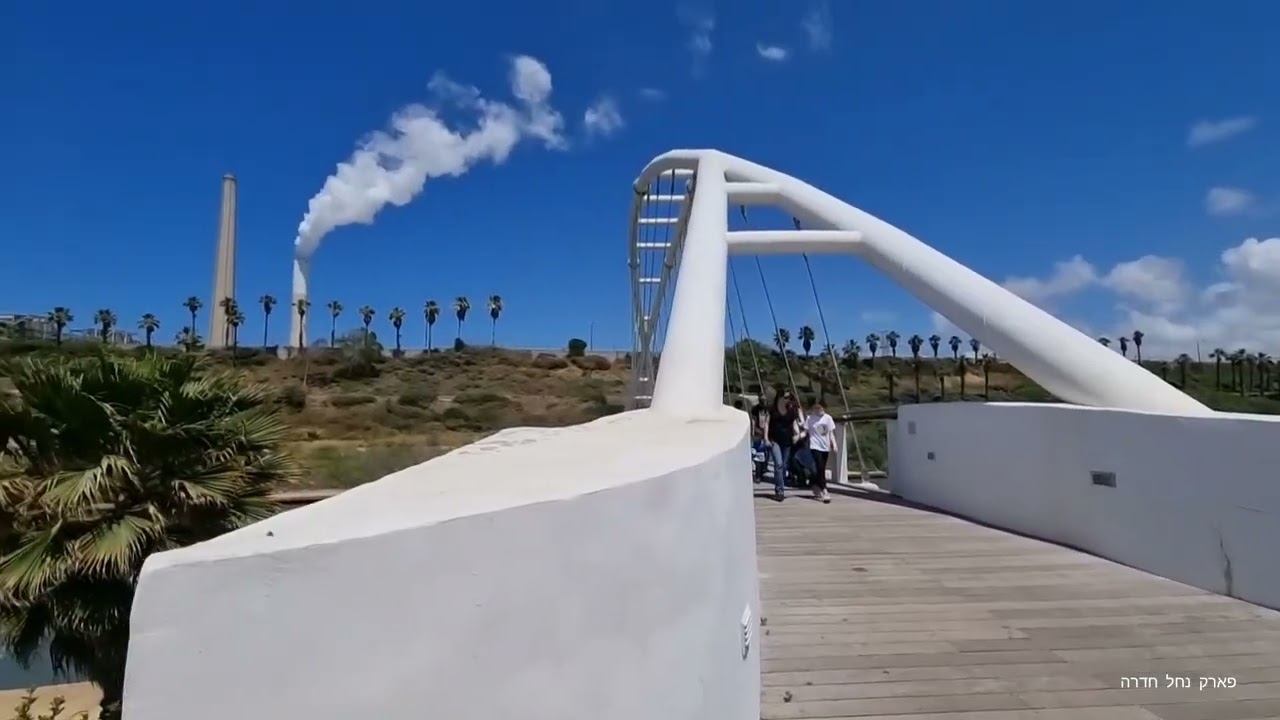 פארק נחל חדרה  -  צביה מינס