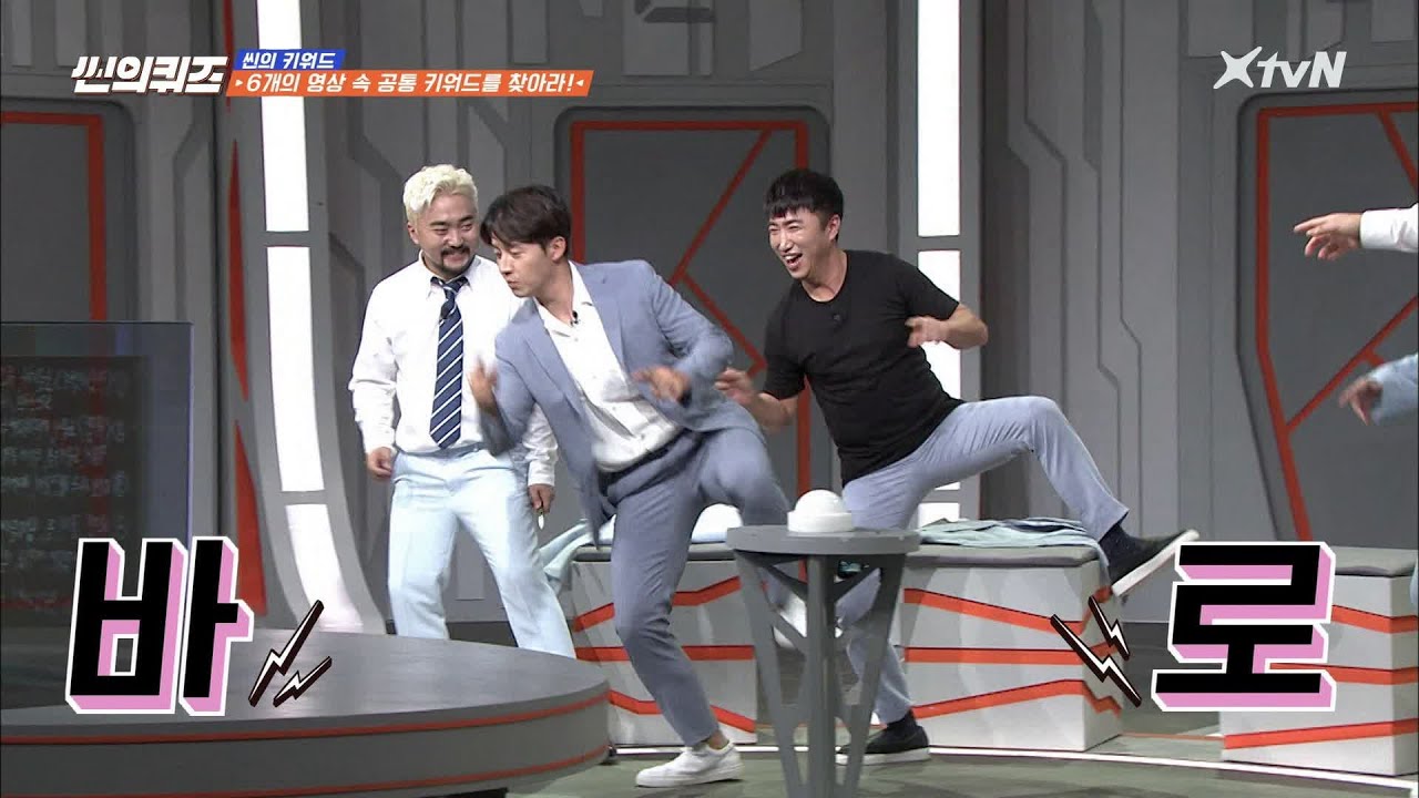 썸 뮤비엔 '바로'가? 장동민 바로 이 맛 아입니까? (+오리지날. Ver) Scene′s Quiz 190801 EP.4
