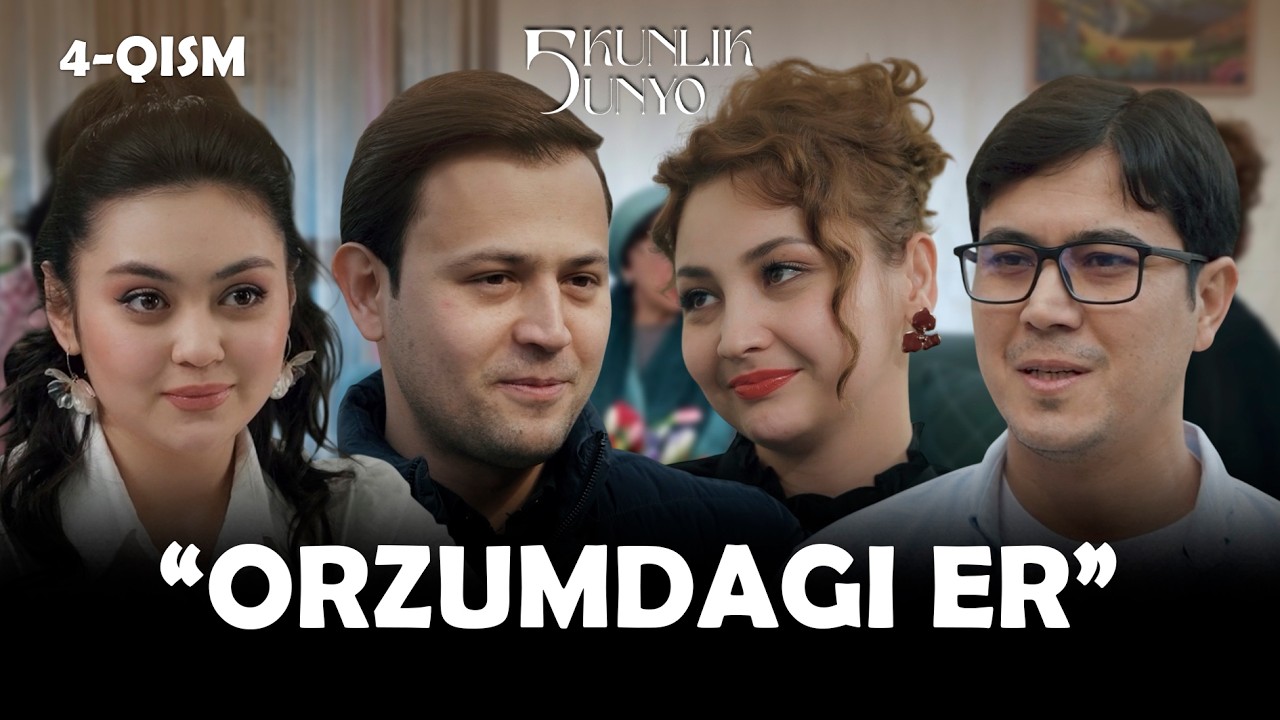 Orzumdagi er... Besh kunlik dunyo (4-qism)