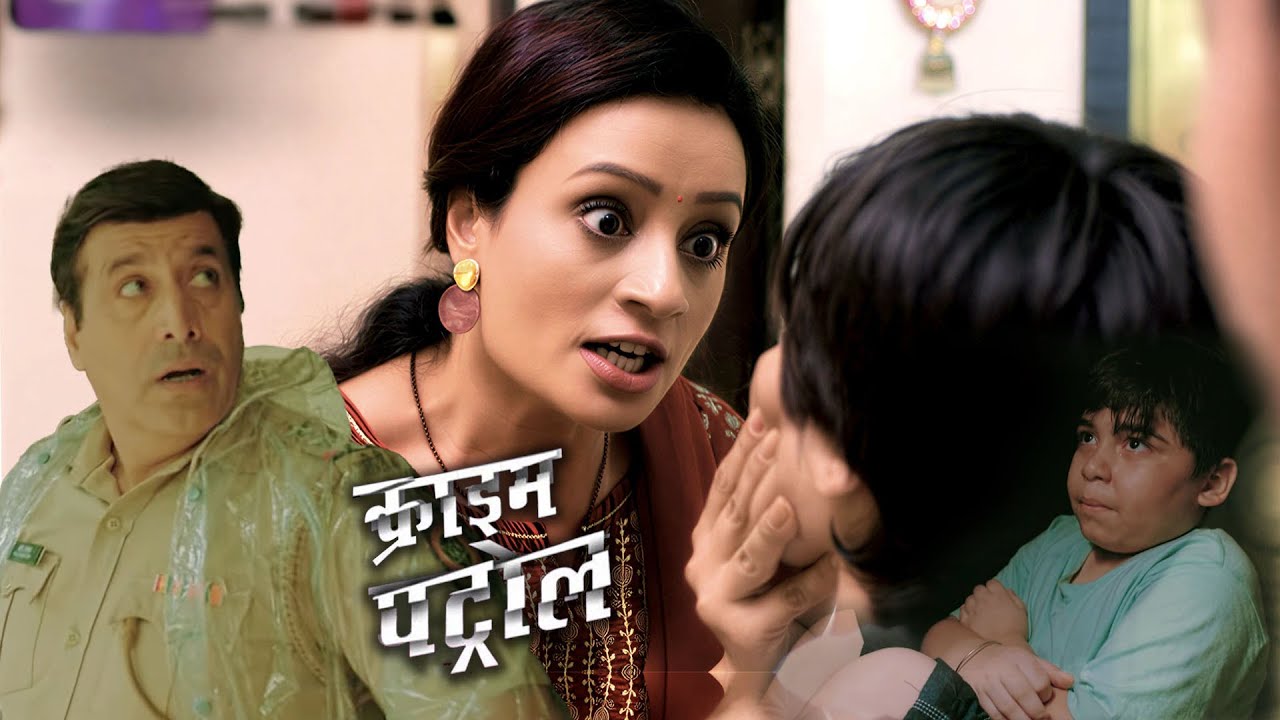ममता हुई शर्मसार 💔 | पैसे के लिए माँ बनी कातिल | CRIME PATROL | NEW EPISODE 2026